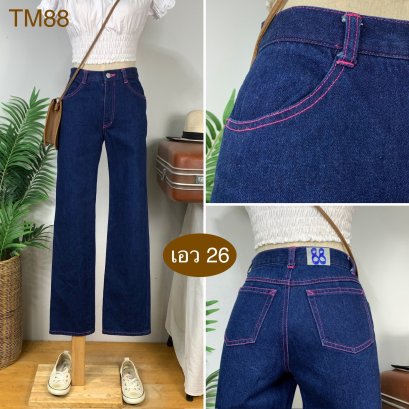♥️ รหัสTM88  ▪️ เอว 26&quot; สะโพก 35&quot; ต้นขา 20&quot; ▪️เป้า 10&quot; ยาว 38.5&quot; ปลายขา 7.5&quot; (นิ้ว)