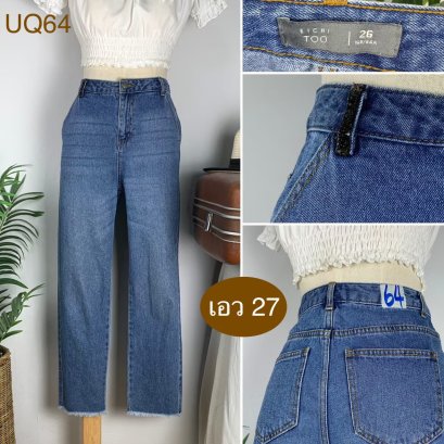 ♥️ รหัสUQ64 ▪️ป้าย Eichi Too  ▪️ เอว 27&quot; สะโพก 34&quot; ต้นขา 21&quot; ▪️เป้า 11&quot; ยาว 35&quot; (นิ้ว)