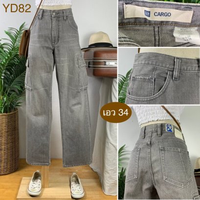 ♥️ รหัสYD82 ▪️ป้าย Gap  ▪️ เอว 34&quot; สะโพก 43&quot; ต้นขา 24&quot; ▪️เป้า 11&quot; ยาว 40.5&quot; ปลายขา 8&quot; (นิ้ว)