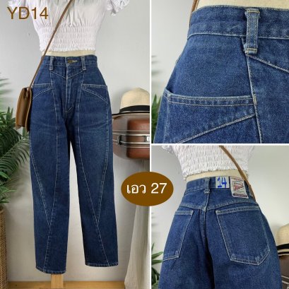 ♥️ รหัสYD14 ▪️ป้าย Valman  ▪️ เอว 27" สะโพก 41" ต้นขา 22" ▪️เป้า 12" ยาว 36" ปลายขา 6" (นิ้ว)