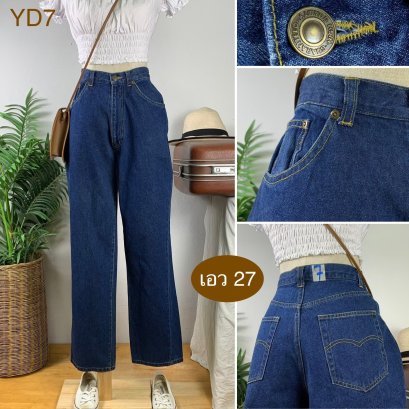 ♥️ รหัสYD7  ▪️ เอว 27&quot; สะโพก 42&quot; ต้นขา 23&quot; ▪️เป้า 12&quot; ยาว 41&quot; ปลายขา 8&quot; (นิ้ว)