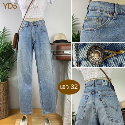♥️ รหัสYD5 ▪️ป้าย Levi&#039;s  ▪️ เอว 32&quot; สะโพก 43&quot; ต้นขา 23&quot; ▪️เป้า 11.5&quot; ยาว 40.5&quot; ปลายขา 7&quot; (นิ้ว)