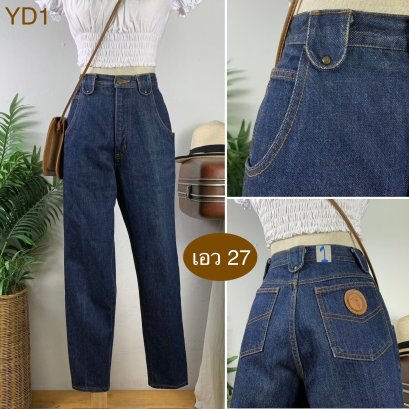 ♥️ รหัสYD1 ▪️ป้าย Trussardi  ▪️ เอว 27&quot; สะโพก 39&quot; ต้นขา 23&quot; ▪️เป้า 12&quot; ยาว 37.5&quot; ปลายขา 5.5&quot; (นิ้ว)