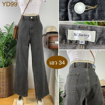 &hearts;️ รหัสYD99 ▪️ป้าย B.C. Factory  ▪️ เอว 34" สะโพก 44-46" ต้นขา 26" ▪️เป้า 12" ยาว 41.5" ปลายขา 9" (นิ้ว)