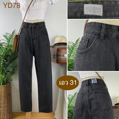 ♥️ รหัสYD78 ▪️ป้าย Modern  ▪️ เอว 31" สะโพก 42" ต้นขา 24" ▪️เป้า 13" ยาว 37" ปลายขา 6" (นิ้ว)