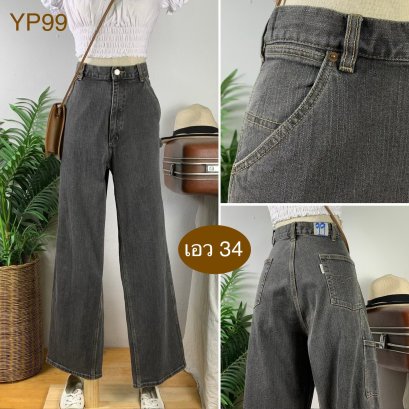 ♥️ รหัสYD99 ▪️ป้าย B.C. Factory  ▪️ เอว 34" สะโพก 44-46" ต้นขา 26" ▪️เป้า 12" ยาว 41.5" ปลายขา 9" (นิ้ว)