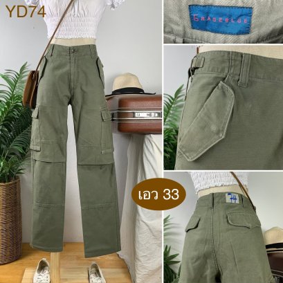 ♥️ รหัสYD74 ▪️ป้าย Grage Blue  ▪️ เอว 33&quot; สะโพก 41&quot; ต้นขา 23&quot; ▪️เป้า 10.5&quot; ยาว 39&quot; ปลายขา 7.5&quot; (นิ้ว)
