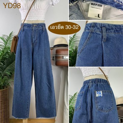 ♥️ รหัสYD98 ▪️ป้าย For Design  ▪️ เอวยืด 30-32" สะโพก 46" ต้นขา 27" ▪️เป้า 13.5" ยาว 36.5" ปลายขา 8" (นิ้ว)
