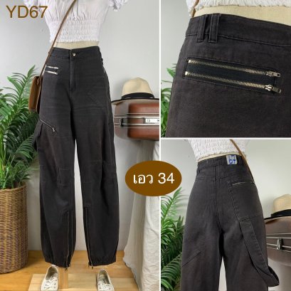 ♥️ รหัสYD67 ▪️ป้าย Bambini  ▪️ เอว 34&quot; สะโพก 41&quot; ต้นขา 23&quot; ▪️เป้า 11&quot; ยาว 41&quot; ปลายขา 6.5&quot; (นิ้ว)