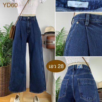 ♥️ รหัสYD60 ▪️ป้าย BEIGE  ▪️ เอว 28&quot; สะโพก 43&quot; ต้นขา 26&quot; ▪️เป้า 13&quot; ยาว 39&quot; ปลายขา 10.5.&quot; (นิ้ว)