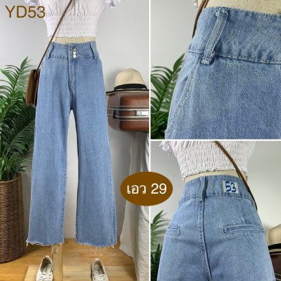 ♥️ รหัสYD53  ▪️ เอว 29&quot; สะโพก 38&quot; ต้นขา 22&quot; ▪️เป้า 12&quot; ยาว 37.5&quot; ปลายขา 8.5&quot; (นิ้ว)