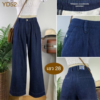 ♥️ รหัสYD52 ▪️ป้าย American Holic  ▪️ เอว 28&quot; สะโพก 42&quot; ต้นขา 25&quot; ▪️เป้า 11&quot; ยาว 35&quot; ปลายขา 10&quot; (นิ้ว)