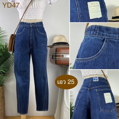 ♥️ รหัสYD47  ▪️ เอว 25&quot; สะโพก 37&quot; ต้นขา 20&quot; ▪️เป้า 11.5&quot; ยาว 36&quot; ปลายขา 5&quot; (นิ้ว)