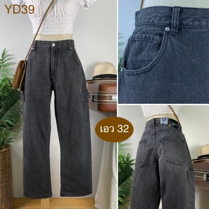 ♥️ รหัสYD39 ▪️ป้าย Pmby Person's  ▪️ เอว 32" สะโพก 43" ต้นขา 24" ▪️เป้า 11.5" ยาว 37" ปลายขา 8.5" (นิ้ว)