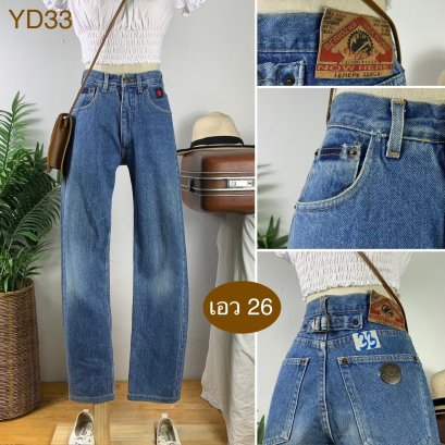 ♥️ รหัสYD33 ▪️ป้าย Beriozka  ▪️ เอว 26&quot; สะโพก 39&quot; ต้นขา 20&quot; ▪️เป้า 11&quot; ยาว 40&quot; ปลายขา 6.5&quot; (นิ้ว)