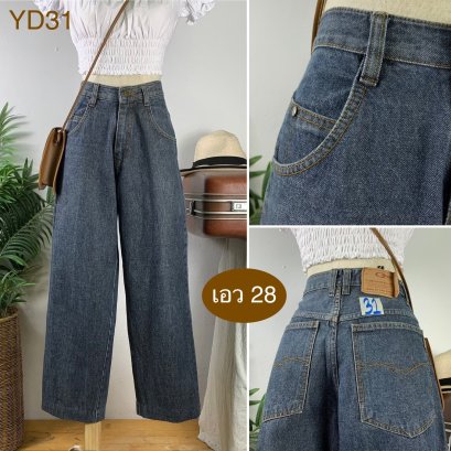 ♥️ รหัสYD31 ▪️ป้าย OM2 Jeans  ▪️ เอว 28&quot; สะโพก 42&quot; ต้นขา 25&quot; ▪️เป้า 11.5&quot; ยาว 37&quot; ปลายขา 8.5&quot; (นิ้ว)