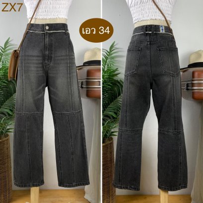 ♥️ รหัสZX7 ▪️ป้าย Andersson Bell  ▪️ เอว 34&quot; สะโพก 42&quot; ต้นขา 23&quot; ▪️เป้า 13&quot; ยาว 36.5&quot; ปลายขา 8&quot; (นิ้ว)