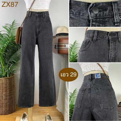♥️ รหัสZX87 ▪️ป้าย Gu  ▪️ เอว 29&quot; สะโพก 39&quot; ต้นขา 23&quot; ▪️เป้า 12&quot; ยาว 38&quot; ปลายขา 8&quot; (นิ้ว)