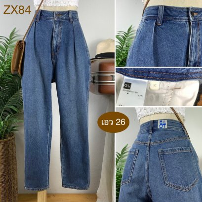 ♥️ รหัสZX84 ▪️ป้าย Gu  ▪️ เอว 26&quot; สะโพก 40&quot; ต้นขา 23&quot; ▪️เป้า 13.5&quot; ยาว 37&quot; ปลายขา 6.5&quot; (นิ้ว)