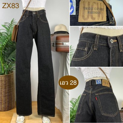 ♥️ รหัสZX83 ▪️ป้าย UCW  ▪️ เอว 28&quot; สะโพก 40&quot; ต้นขา 22&quot; ▪️เป้า 11&quot; ยาว 43.5&quot; ปลายขา 7.5&quot; (นิ้ว)