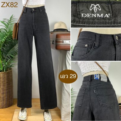 ♥️ รหัสZX82 ▪️ป้าย Denma  ▪️ เอว 29&quot; สะโพก 37-39&quot; ต้นขา 22&quot; ▪️เป้า 10.5&quot; ยาว 42.5&quot; ปลายขา 7.5&quot; (นิ้ว)