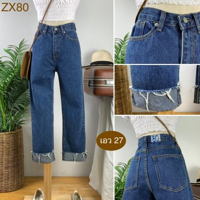 ♥️ รหัสZX80  ▪️ เอว 27&quot; สะโพก 35&quot; ต้นขา 19&quot; ▪️เป้า 11&quot; ยาว 34.5&quot; ปลายขา 6&quot; (นิ้ว)