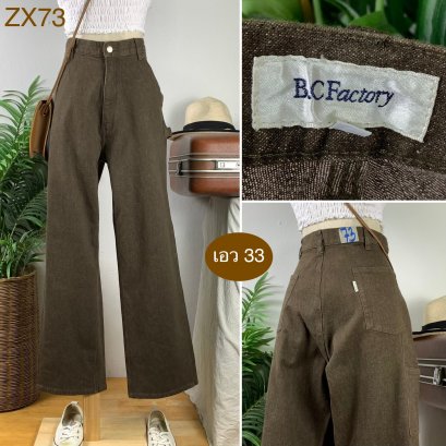 ♥️ รหัสZX73 ▪️ป้าย B.C Factory  ▪️ เอว 33&quot; สะโพก 43-46&quot; ต้นขา 26-28&quot; ▪️เป้า 12&quot; ยาว 40&quot; ปลายขา 9&quot; (นิ้ว)