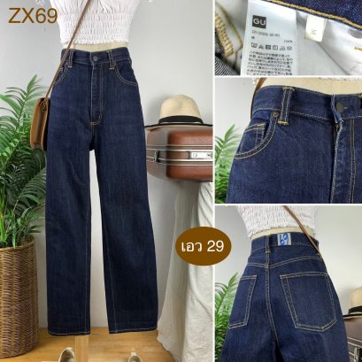 ♥️ รหัสZX69 ▪️ป้าย Gu  ▪️ เอว 29&quot; สะโพก 38&quot; ต้นขา 22&quot; ▪️เป้า 13&quot; ยาว 39&quot; ปลายขา 7.5&quot; (นิ้ว)
