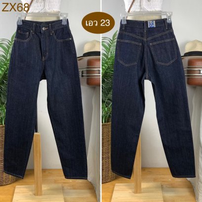 ♥️ รหัสZX68 ▪️ป้าย Uniqlo  ▪️ เอว 23&quot; สะโพก 34&quot; ต้นขา 21&quot; ▪️เป้า 11&quot; ยาว 37&quot; ปลายขา 6&quot; (นิ้ว)