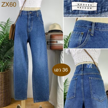 ♥️ รหัสZX60 ▪️ป้าย Modern  ▪️ เอว 36&quot; สะโพก 43&quot; ต้นขา 24&quot; ▪️เป้า 12.5&quot; ยาว 38.5&quot; ปลายขา 7&quot; (นิ้ว)