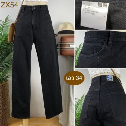 ♥️ รหัสZX54 ▪️ป้าย Uniqlo  ▪️ เอว 34&quot; สะโพก 46&quot; ต้นขา 24&quot; ▪️เป้า 11.5&quot; ยาว 37.5&quot; ปลายขา 7.5&quot; (นิ้ว)