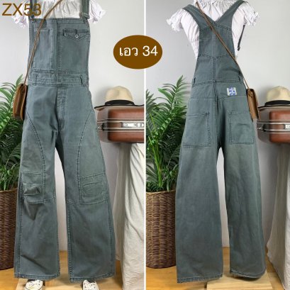 ♥️ รหัสZX53  ▪️ เอว 34&quot; สะโพก 46&quot; ต้นขา 26&quot; ▪️เป้า 14&quot; ยาว 42&quot; ปลายขา 9.5&quot; (นิ้ว)