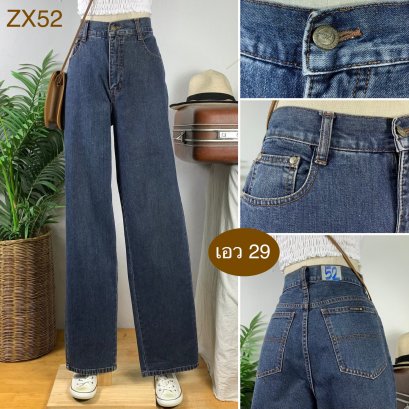 ♥️ รหัสZX52 ▪️ป้าย Trussardi  ▪️ เอว 29&quot; สะโพก 39&quot; ต้นขา 24&quot; ▪️เป้า 12&quot; ยาว 44&quot; ปลายขา 7.5&quot; (นิ้ว)