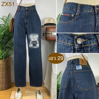 ♥️ รหัสZX51▪️ป้ าย Longer  ▪️ เอว 29&quot; สะโพก 40&quot; ต้นขา 24&quot; ▪️เป้า 12.5&quot; ยาว 40.5&quot; ปลายขา 7&quot; (นิ้ว)