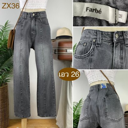 ♥️ รหัสZX36 ▪️ป้าย Farb&#039;e  ▪️ เอว 26&quot; สะโพก 38&quot; ต้นขา 21&quot; ▪️เป้า 11.5&quot; ยาว 36&quot; ปลายขา 7&quot; (นิ้ว)