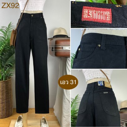 ♥️ รหัสZX92 ▪️ป้าย Ler  ▪️ เอว 31&quot; สะโพก 41&quot; ต้นขา 24&quot; ▪️เป้า 12&quot; ยาว 39.5&quot; ปลายขา 6&quot; (นิ้ว)