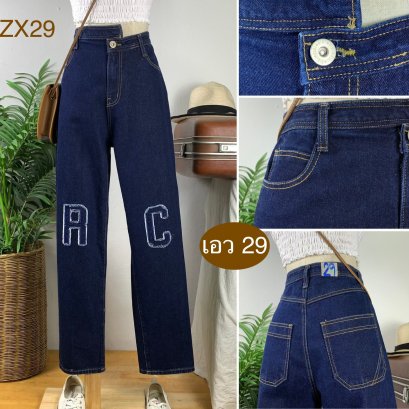 ♥️ รหัสZX29  ▪️ เอว 29&quot; สะโพก 38&quot; ต้นขา 23&quot; ▪️เป้า 13&quot; ยาว 40&quot; ปลายขา 7&quot; (นิ้ว)