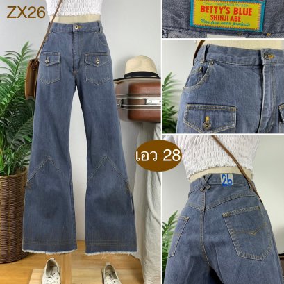 ♥️ รหัสZX26 ▪️ป้าย Betty&#039;s Blue  ▪️ เอว 28&quot; สะโพก 36&quot; ต้นขา 21&quot; ▪️เป้า 10.5&quot; ยาว 39&quot; ปลายขา 11.5&quot; (นิ้ว)