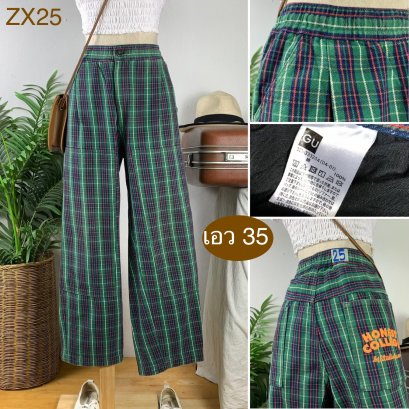 ♥️ รหัสZX25 ▪️ป้าย GU  ▪️ เอว 35&quot; สะโพก 48&quot; ต้นขา 28&quot; ▪️เป้า 13&quot; ยาว 38&quot; ปลายขา 8.5&quot; (นิ้ว)