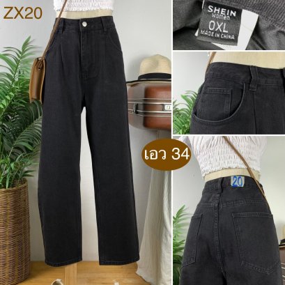 ♥️ รหัสZX20 ▪️ป้าย Shein  ▪️ เอว 34&quot; สะโพก 45&quot; ต้นขา 25&quot; ▪️เป้า 12&quot; ยาว 37.5&quot; ปลายขา 7&quot; (นิ้ว)