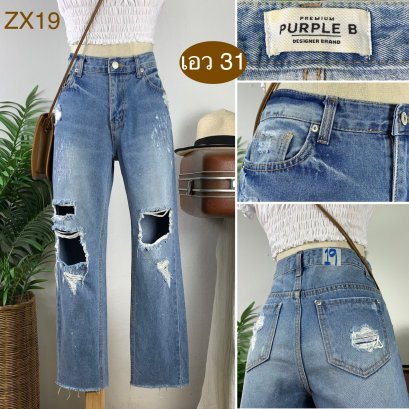 ♥️ รหัสZX19 ▪️ป้าย Purple B.  ▪️ เอว 31&quot; สะโพก 38&quot; ต้นขา 21&quot; ▪️เป้า 10&quot; ยาว 35&quot; ปลายขา 6&quot; (นิ้ว)