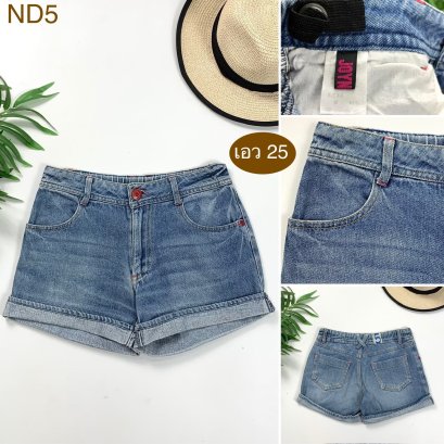 ♥️ รหัสND5  ▪️ เอว 25&quot; สะโพก 34&quot; ต้นขา 21&quot; ▪️เป้า 8&quot; ยาว 10&quot; (นิ้ว)