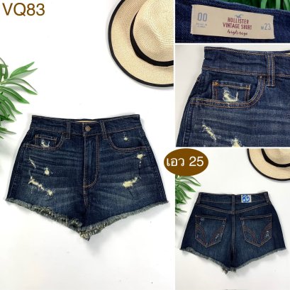 ♥️ รหัสVQ83 ▪️ป้าย Hollister  ▪️ เอว 25&quot; สะโพก 33-35&quot; ต้นขา 23&quot; ▪️เป้า 11&quot; ยาว 10.5&quot; (นิ้ว)