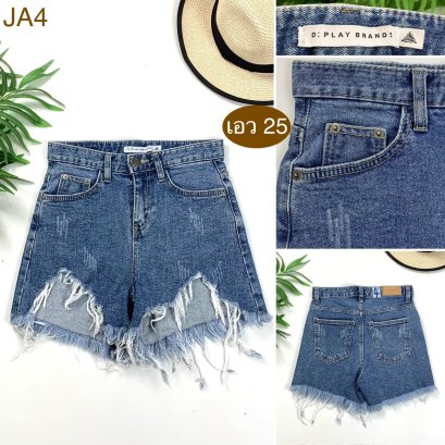 ♥️ รหัสJA4 ▪️ป้าย Play Brands  ▪️ เอว 25&quot; สะโพก 30-32&quot; ต้นขา 20-21&quot; ▪️เป้า 10&quot; ยาว 12&quot; (นิ้ว)