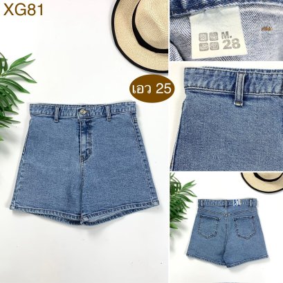 ♥️ รหัสXG81 ▪️ป้าย Strawberry Leaves  ▪️ เอว 25&quot; สะโพก 30&quot; ต้นขา 20&quot; ▪️เป้า 11&quot; ยาว 13&quot; (นิ้ว)