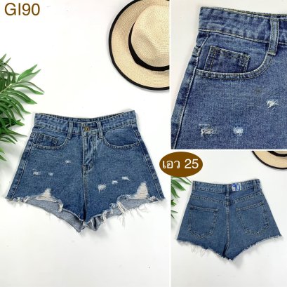 ♥️ รหัสGI90  ▪️ เอว 25&quot; สะโพก 34&quot; ต้นขา 22&quot; ▪️เป้า 11&quot; ยาว 11&quot; (นิ้ว)