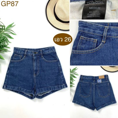 ♥️ รหัสGP87 ▪️ป้าย Fymodel  ▪️ เอว 26&quot; สะโพก 33&quot; ต้นขา 22&quot; ▪️เป้า 11&quot; ยาว 12.5&quot; (นิ้ว)