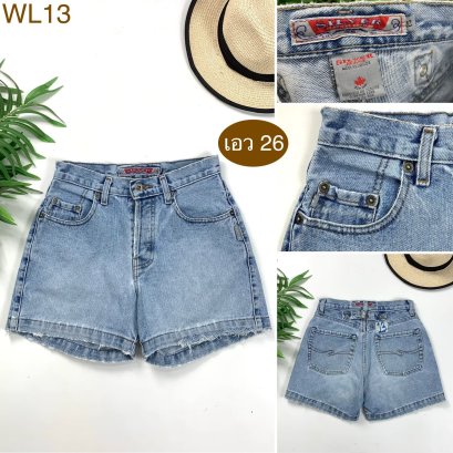 ♥️ รหัสWL13 ▪️ป้าย Silver  ▪️ เอว 26&quot; สะโพก 36&quot; ต้นขา 22&quot; ▪️เป้า 10&quot; ยาว 13&quot; (นิ้ว)