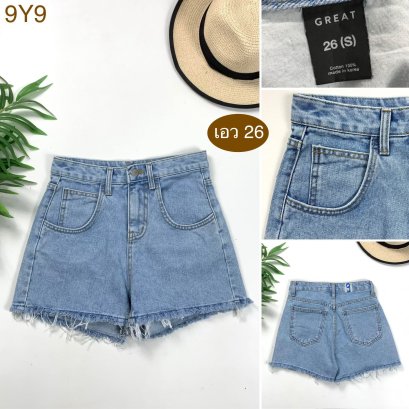 ♥️ รหัส9Y9 ▪️ป้าย Great  ▪️ เอว 26&quot; สะโพก 34&quot; ต้นขา 21&quot; ▪️เป้า 10.5&quot; ยาว 12.5&quot; (นิ้ว)