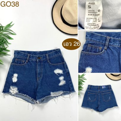 ♥️ รหัสGO38  ▪️ป้าย Alice   ▪️ เอว 26&quot; สะโพก 35&quot; ต้นขา 23&quot; ▪️เป้า 9.5&quot; ยาว 10.5&quot; (นิ้ว)